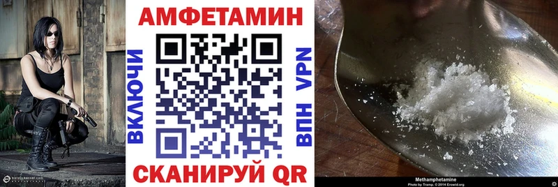 Амфетамин VHQ mega онион Судак