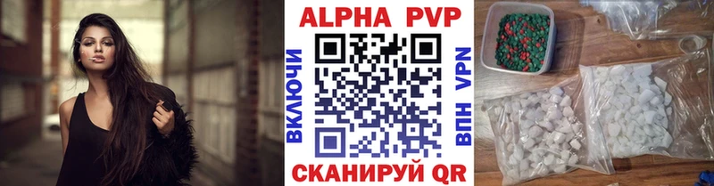 площадка телеграм  Судак  mega рабочий сайт  А ПВП Crystall  где можно купить  