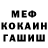 КЕТАМИН ketamine Psycho Beard