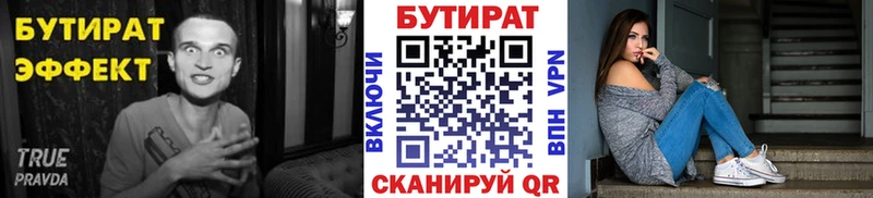 дарк нет состав Судак БУТИРАТ жидкий экстази хочу