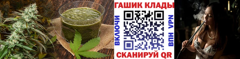 Еда ТГК конопля Судак