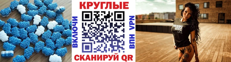 ЭКСТАЗИ Philipp Plein Судак