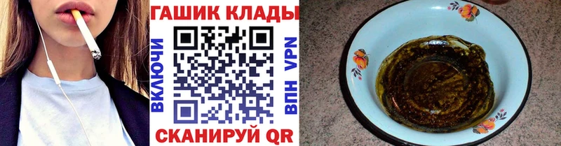 Гашиш убойный  Судак 