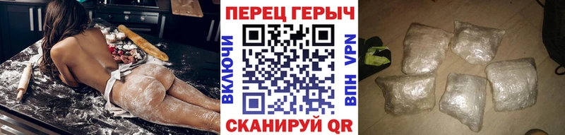 Героин гречка  Судак 