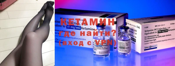 первитин Балабаново