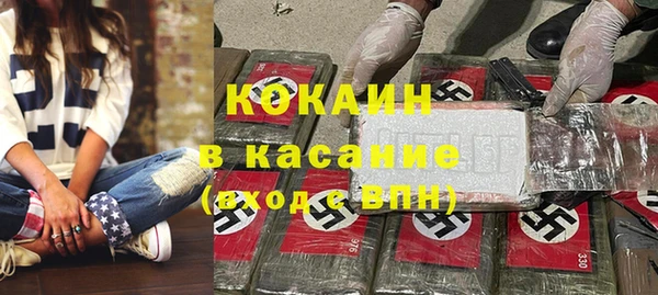 кокаин колумбия Балахна