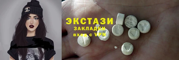 стафф Армянск