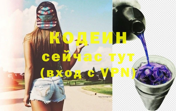 героин Сатка