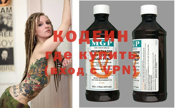 первитин Балабаново