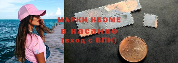 первитин Балабаново