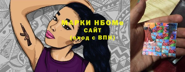 первитин Балабаново