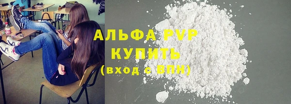 первитин Балабаново