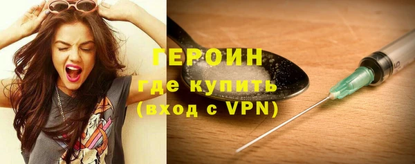 первитин Балабаново