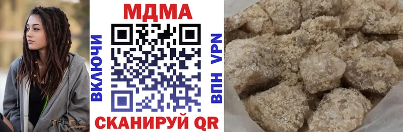 МДМА кристаллы Судак