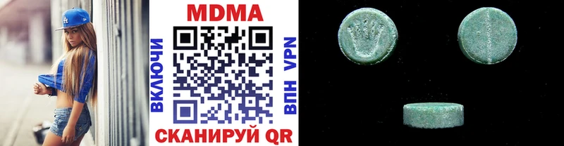МДМА молли  цена наркотик  Судак 