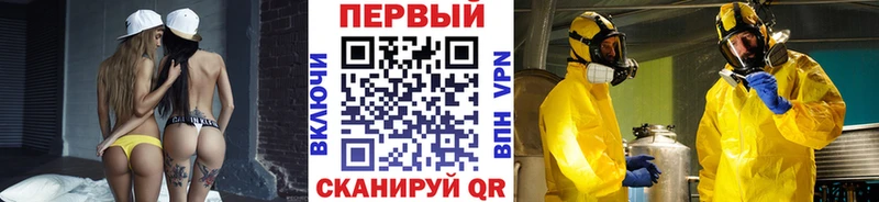 OMG зеркало  Судак  Метамфетамин кристалл 