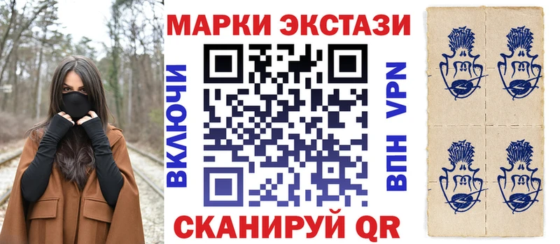 Марки NBOMe 1500мкг  что такое наркотик  Судак 